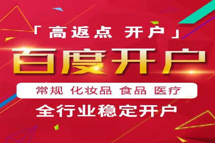 企业转型案例：百度推广托管助力品牌崛起