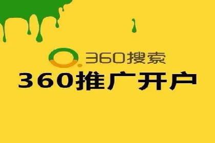 竞价广告的魔力：看XX公司如何逆袭市场