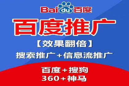 信息流运营渠道拓展案例分析